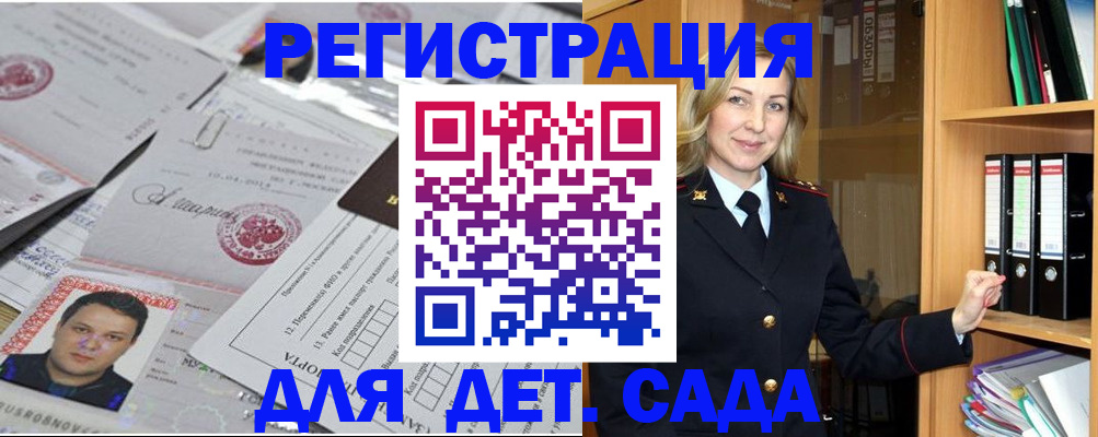 найти адрес прописки в Кашире