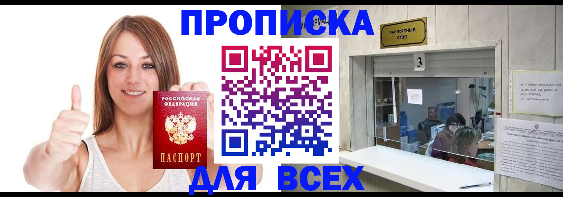 форма 3 в Кашире