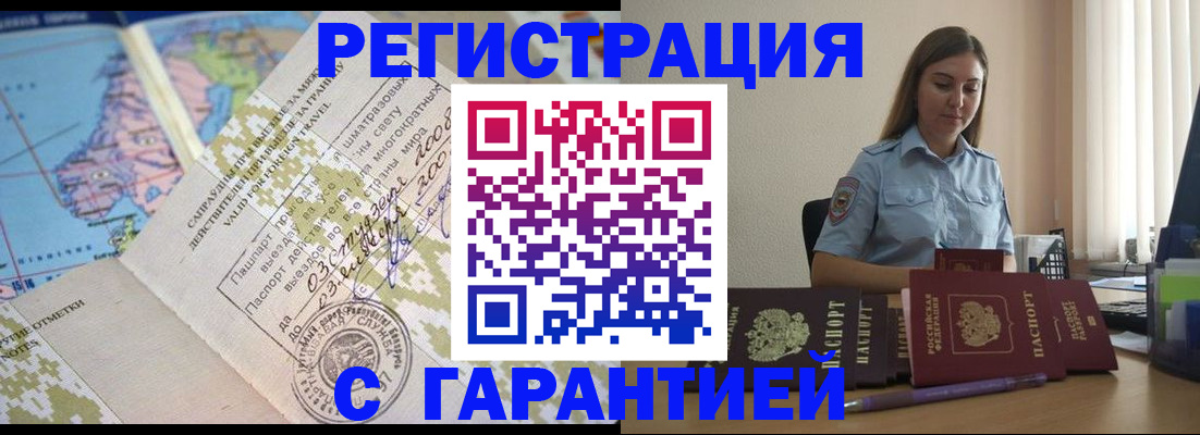 регистрация для дет. сада в Кашире