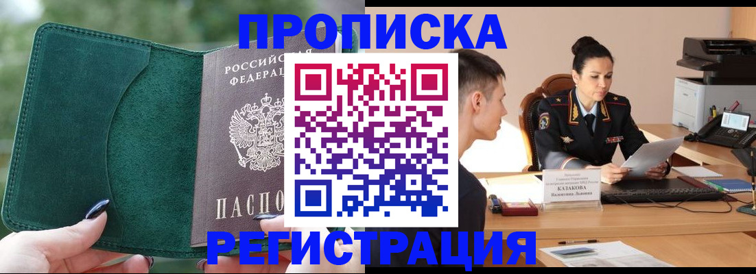 регистрация для школы в Кашире